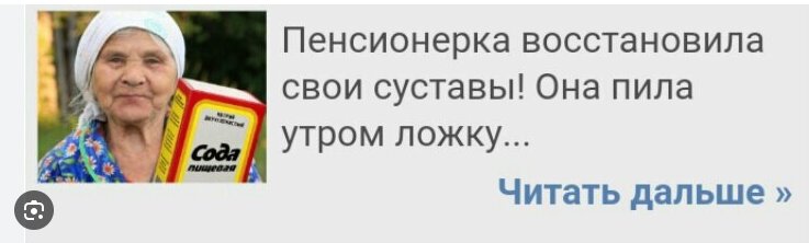 Рекламная картинка 2