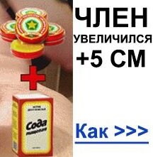 Рекламная картинка 5